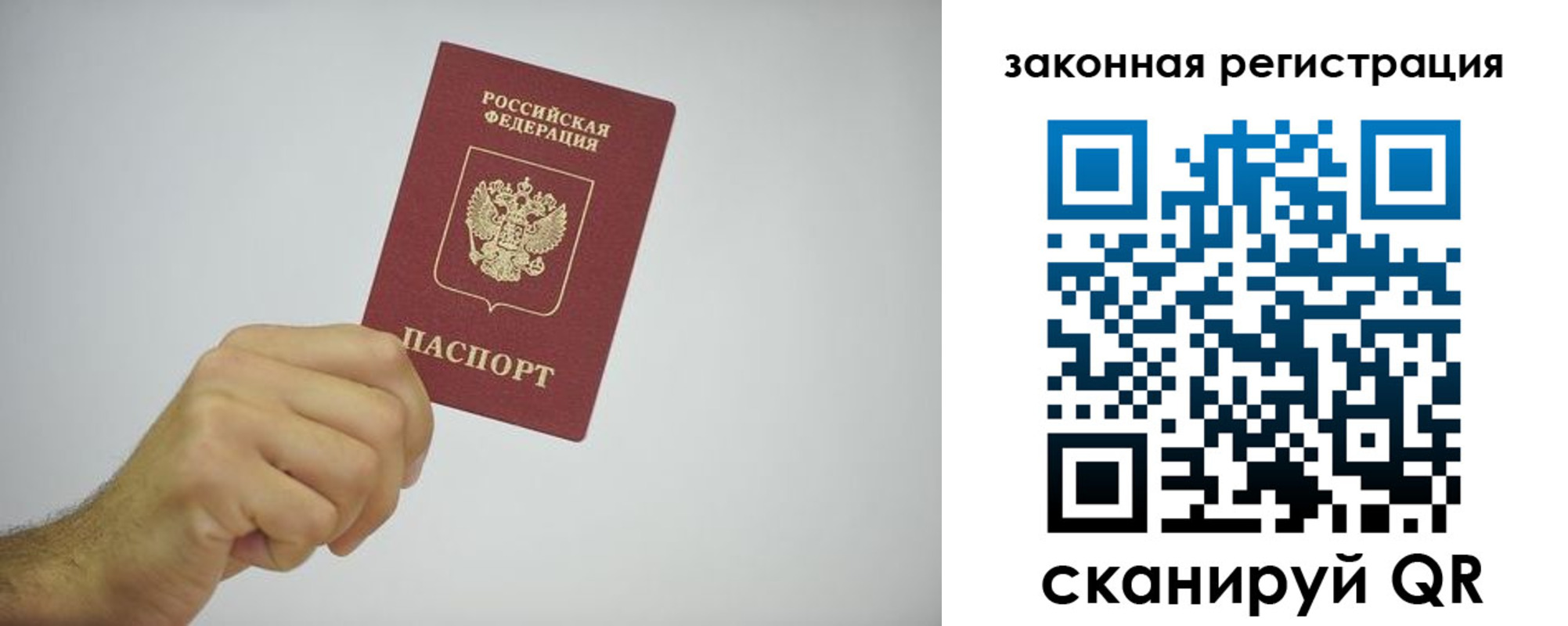 временная регистрация надежно в Ипатово