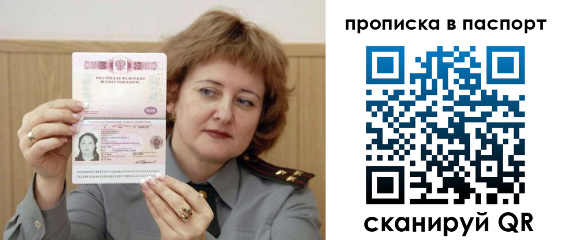 найти адрес прописки в Ипатово
