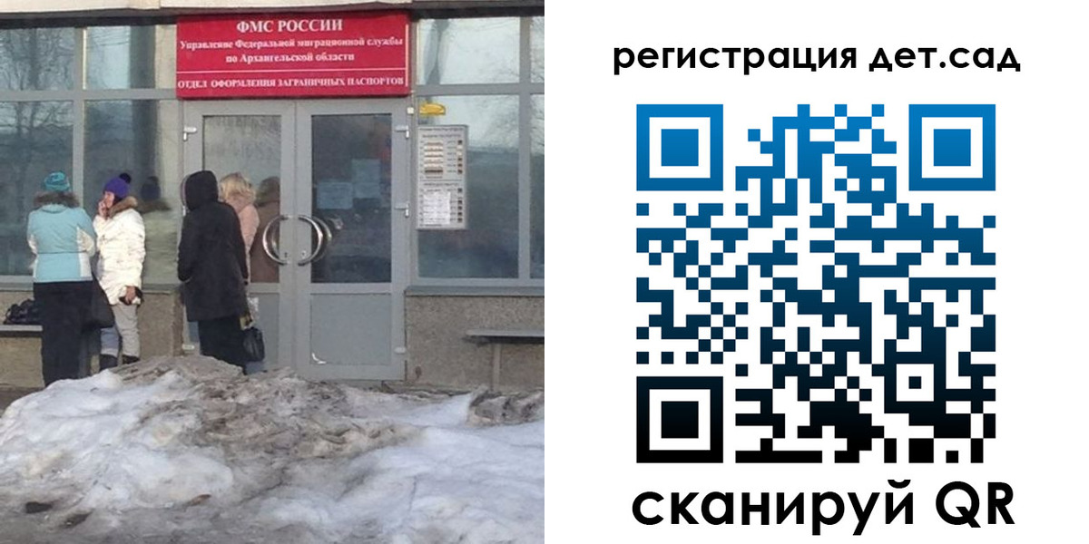 временная регистрация гарантия в Ипатово
